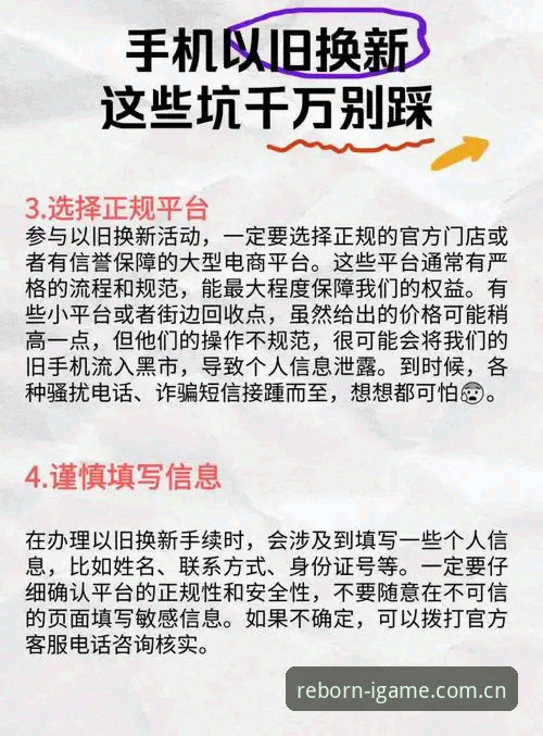老玩家亲测：寻找爱游戏赛事替代平台的那些实战经验，避开这些坑才稳